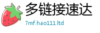 2025年天天免费资料并2025最新免费资料大全手机版